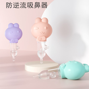 New Baby Nasal Suction Press-type Anti-backflow Nasal Suction Newborn Cold Nose Cleaner Factory