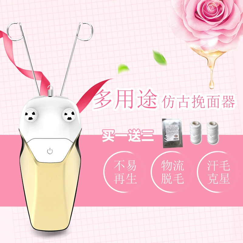 Поколение волос USB отжим для лица средство для удаления волос на лице