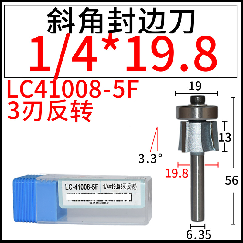 Բǵ1/4*1/4ޱ߻бǷߵR14