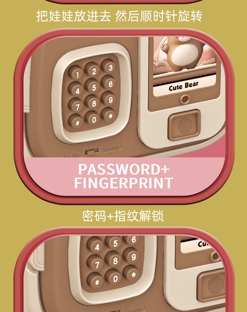 7603萌宠智能存钱柜英文_13