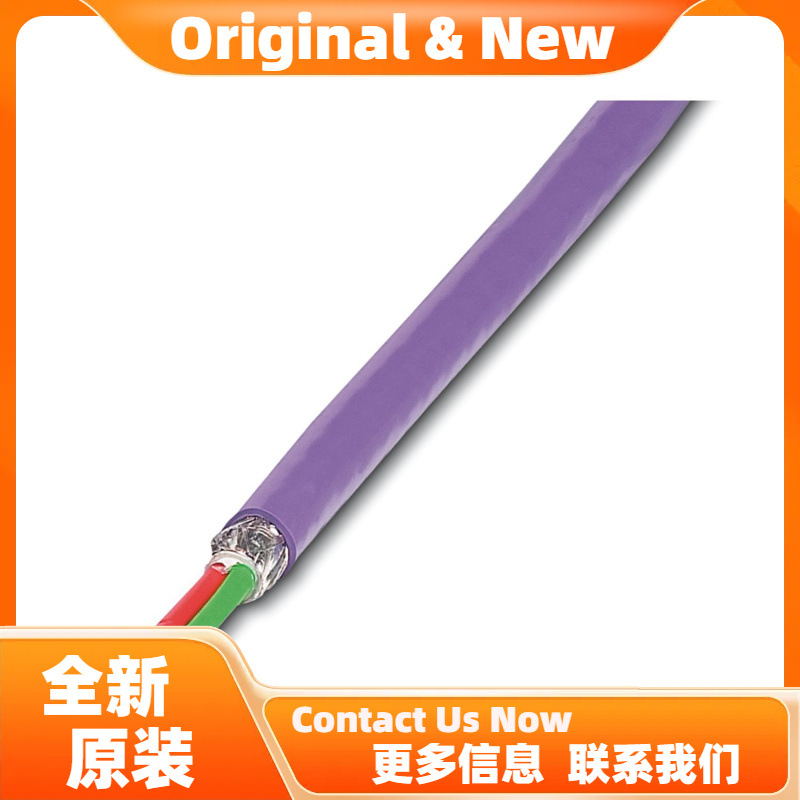 菲尼克斯VS-OE-OE-93A-100,0 - 数据电缆 1416392