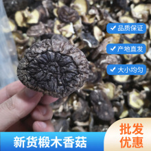 ���������ľ�㹽��؛Ģ��ʳ�þ��������㹽250g�����r���ֹ���ަ