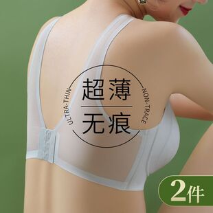 超薄款文胸