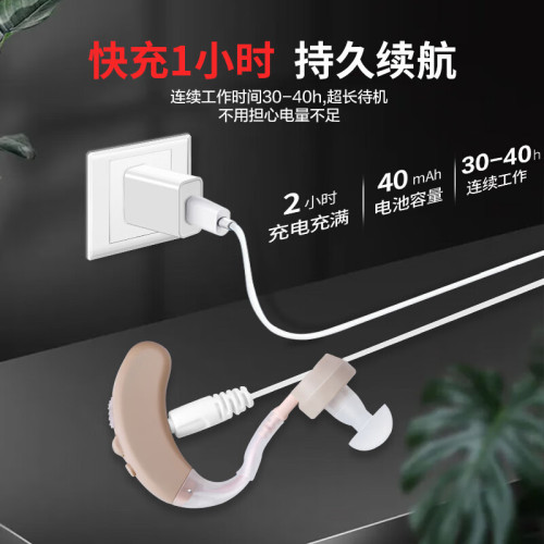 Earpod Charging Specific Earphone for Noise Reduction and Severe Hearing Loss, Suitable for Elderly and Hospitals
