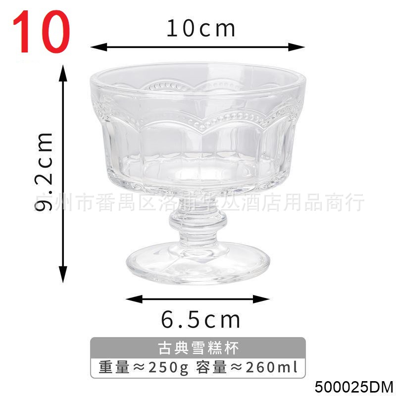 雪糕碗-DM025 古典.jpg