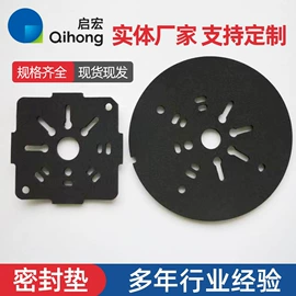 泡沫加工;橡胶密封圈;聚硫橡胶