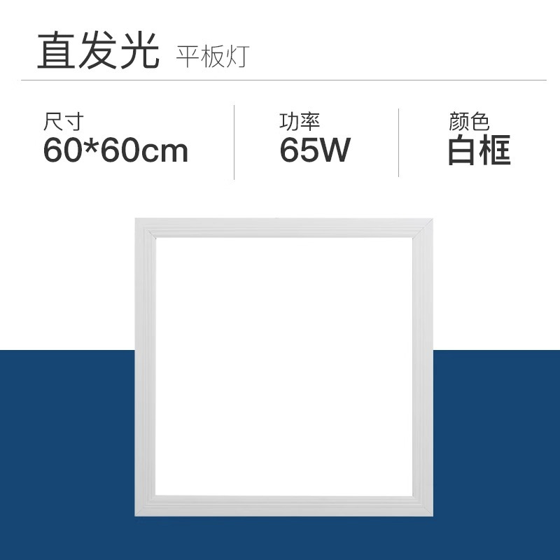 lámpara de panel 600x600 integrada lámpara de techo LED lámpara de parrilla incrustada lámpara de panel de oficina 60x60 lámpara cuadrada