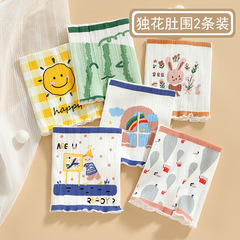 Newborn belly protector baby belly protector bellyband pure cotton children's maternal and infant supplies umbilical cord belly protector