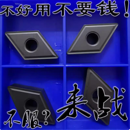 55度菱形数控车刀片DNMG150608 YBC252黑色涂层车钢件小通槽加厚