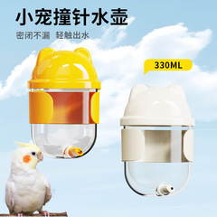 オウム鳥水飲み場自動給水水筒鳥吊り下げ給餌器防滴水飲み場給水器