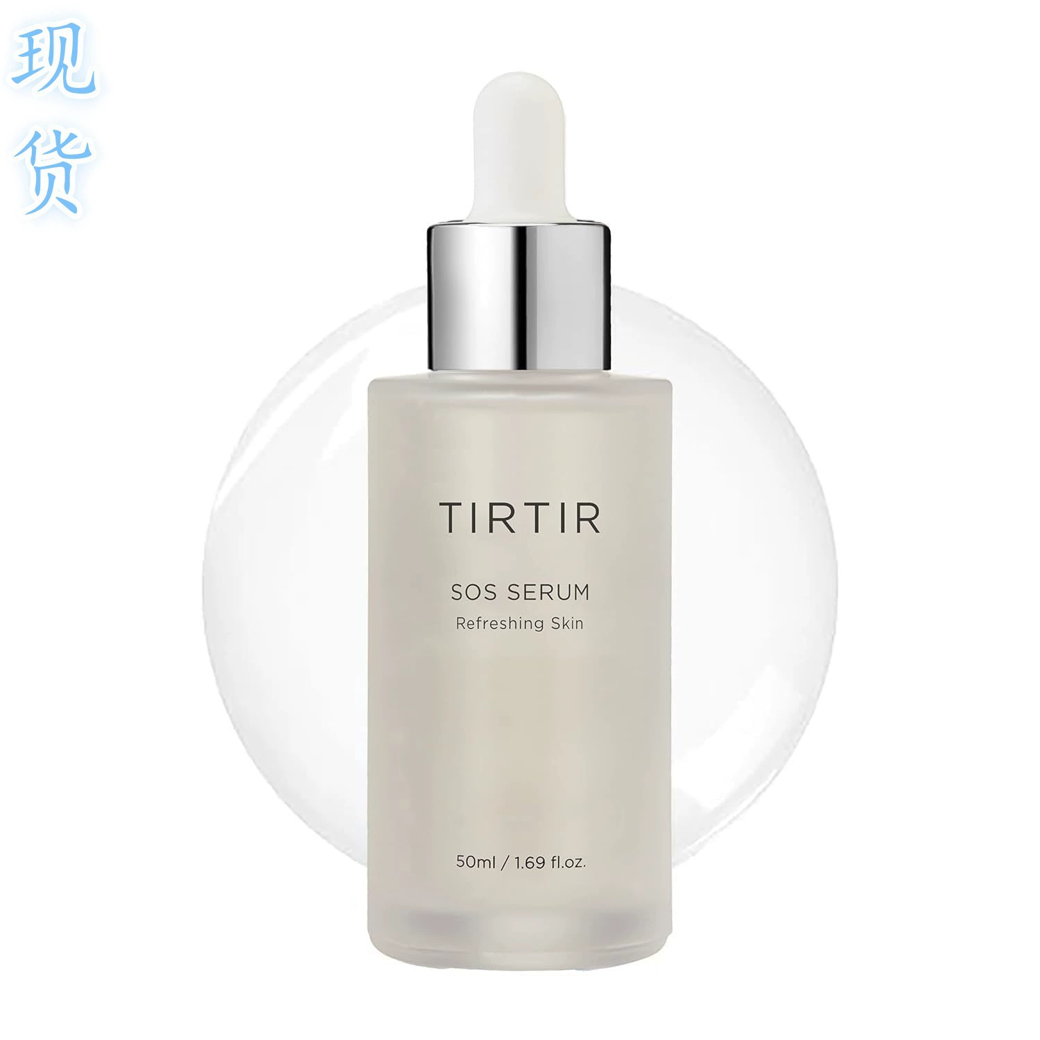 Сыворотка Tirtir SOS Essence, увлажняющая эссенция для лица из Южной Кореи, лёгкая формула
