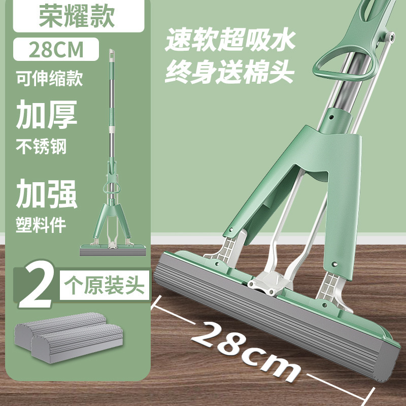 海绵拖把免手洗家用懒人一拖净新款吸水对折式胶棉地拖头墩布|undefined