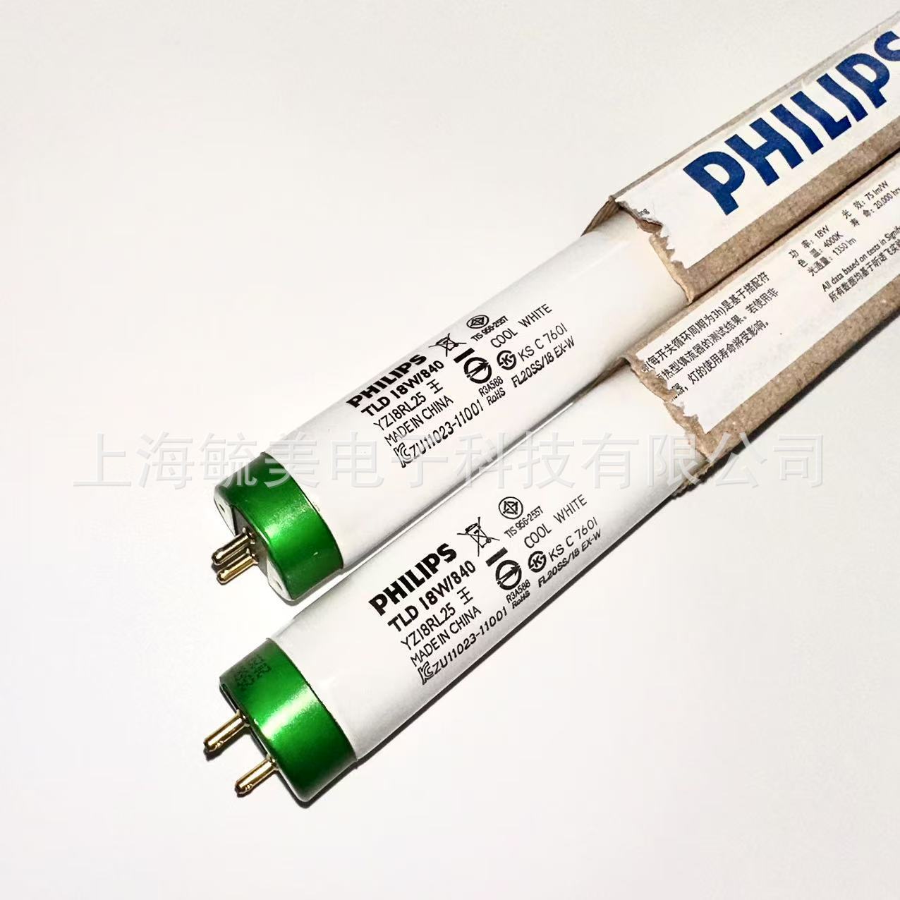 飞利浦TLD Lifemax Super80 18W/840 三基色灯管|ms