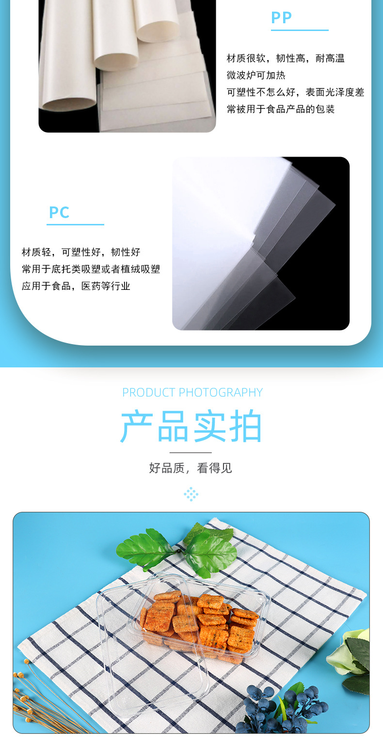 10-24-西点盒-详情页_09.jpg