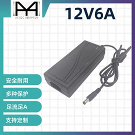 电源适配器;适配器;开关电源