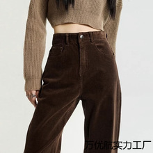 阔腿裤休闲条绒2025拉德窄棕色咖啡直筒年秋冬灯芯绒裤子女美阔腿