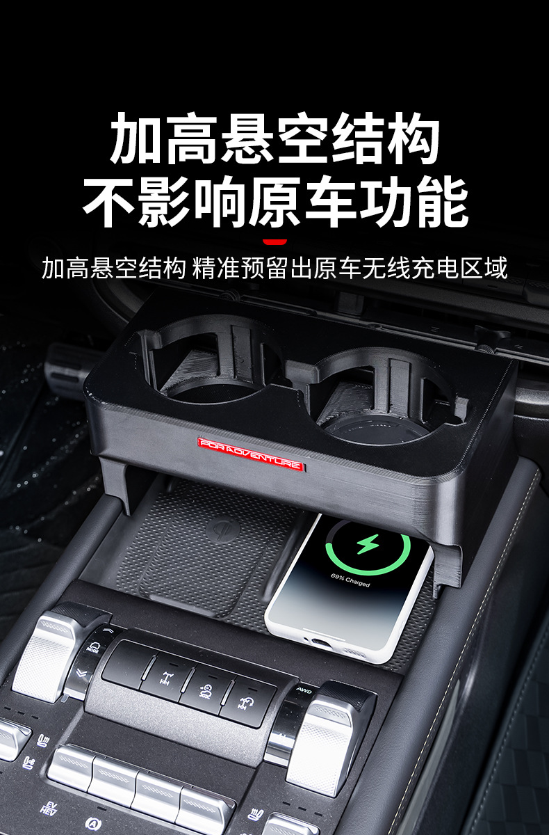 Tank 300 central console cup holder, car-mounted cup holder, modified multifunctional drink rack, interior expansion storage rack