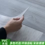 加厚直接耐磨自粘地板革