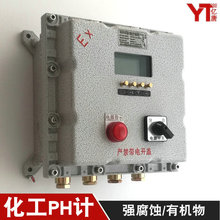 �|��TECH-698EX����PHӋEX�����⚤phӋ�������b����PHӋ�z�y�x