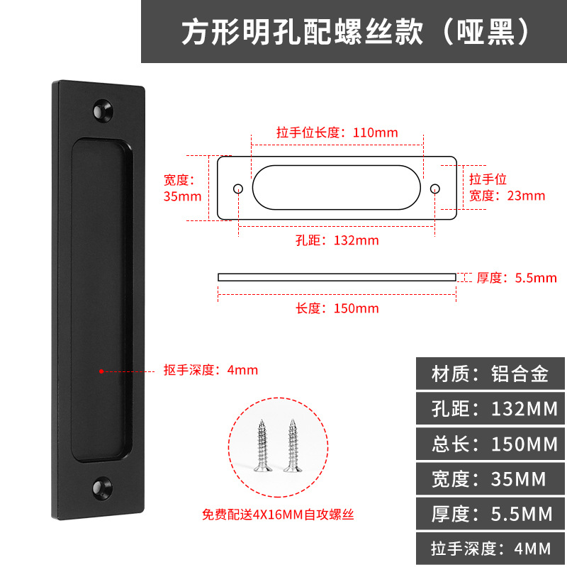 Cuadrado Negro (perforado) con tornillos