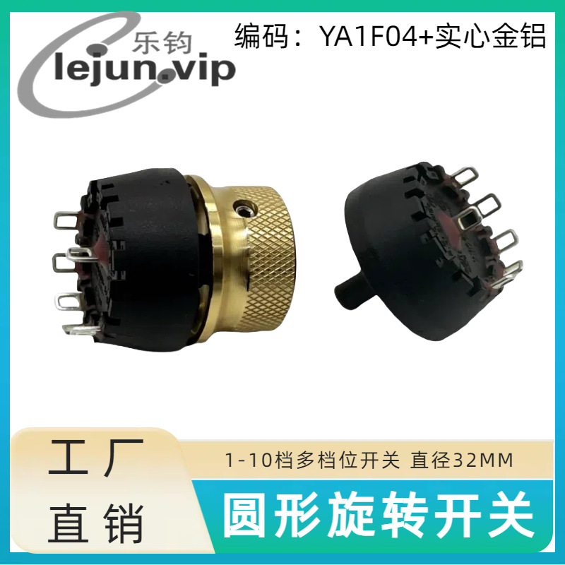 �־�LEJUN�Ƽ���ɫ�ܽ�45�ȵ綯����λ���ٿ��� YA1F04��ʵ�Ľ���