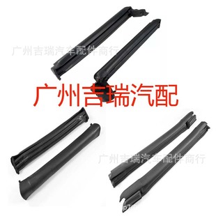 Suitable for Ford convertible waterproof strip sealing kit F4ZZ-7654000