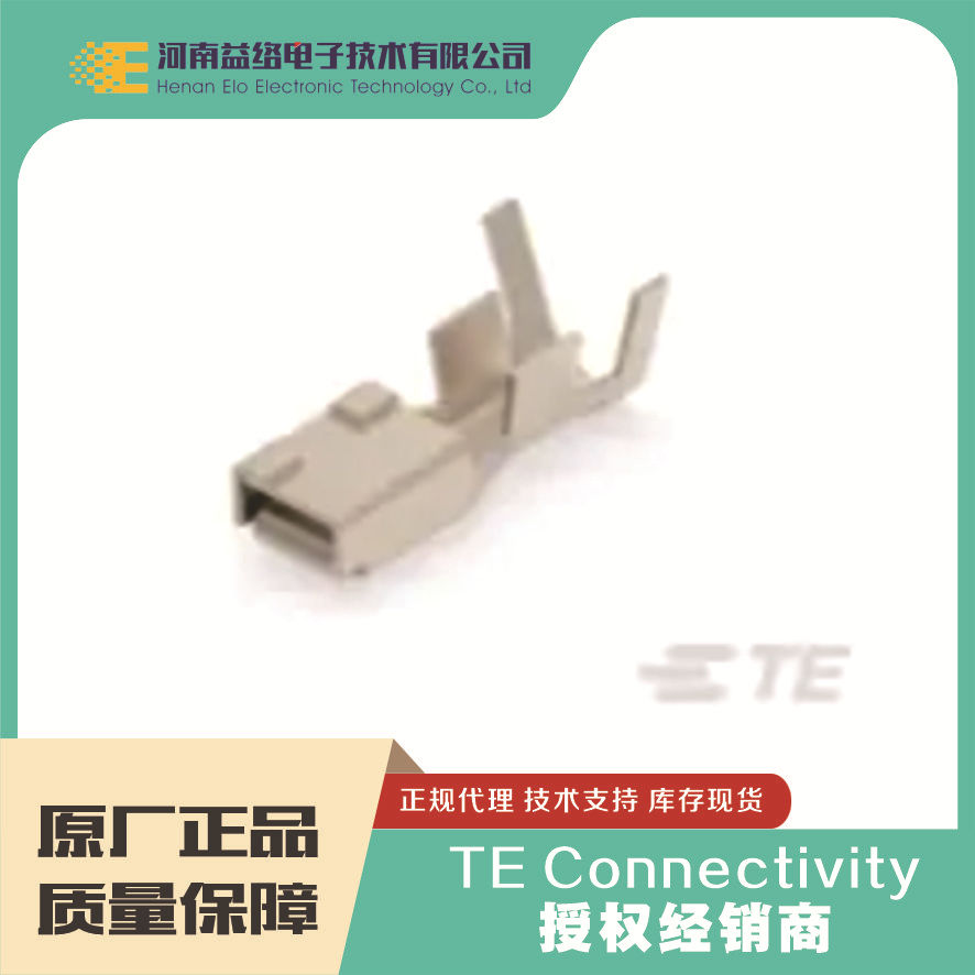 ̩��TE����������1318696-6���ֻ�����