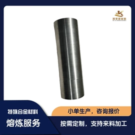 其他有色合金;钛合金;镍合金