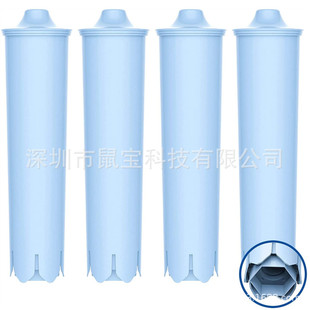 For Jura Capresso A9 C5 C60 C9 F50 J6 F7 F8 J9 replacement water filter
