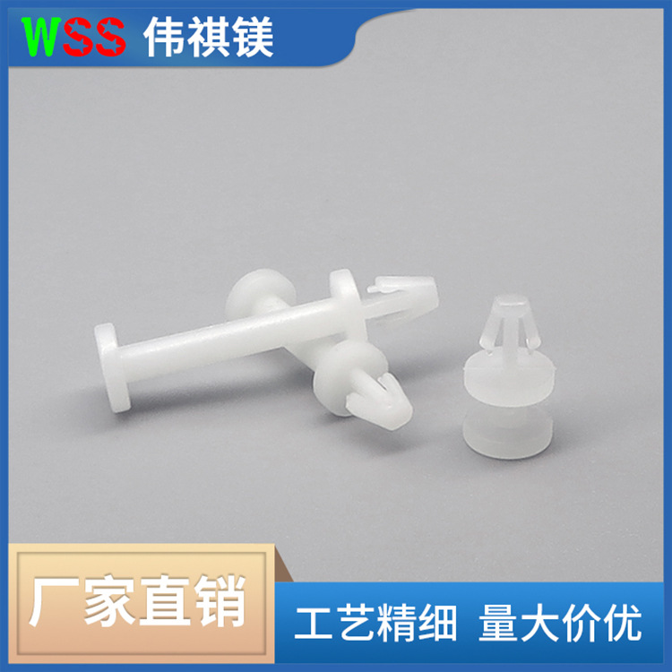 塑料推垫支架 尼龙PCB塑料推垫支架 PC板间隔柱