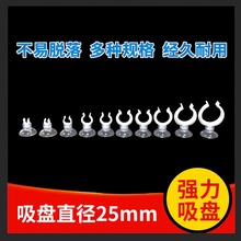 海心厂家 供应鱼缸氧气管吸盘加热吸盘温度计吸盘双面吸盘水族器
