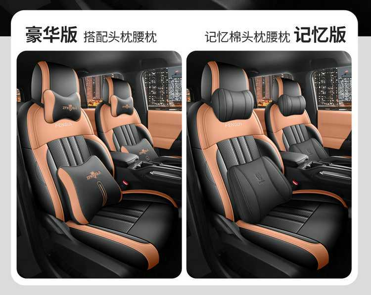 2026 Chery Fengyun X3L 205 four-wheel-drive super-powered version car seat covers, all-season, full-coverage leather seat covers