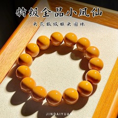 天然猿の頭の手串の男性の玉のクルミのもとの種の文は光の玉の菩提子の単輪の女性の皿を遊んで仏の玉のブレスレットを遊びます。