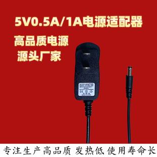 5V0.5AԴm5V500MA˙C ѪӋmTYPE-C׿2.5W