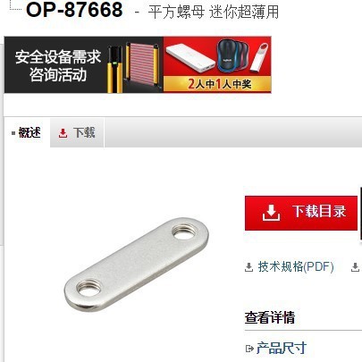 KEYENCE基恩士 光电传感器OP-87668 全新原装正品现货议价