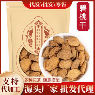 ���Ҹ�500g/250����؛��Ʒ�T�Ҹ���ū�������Ҹ�ë���җn