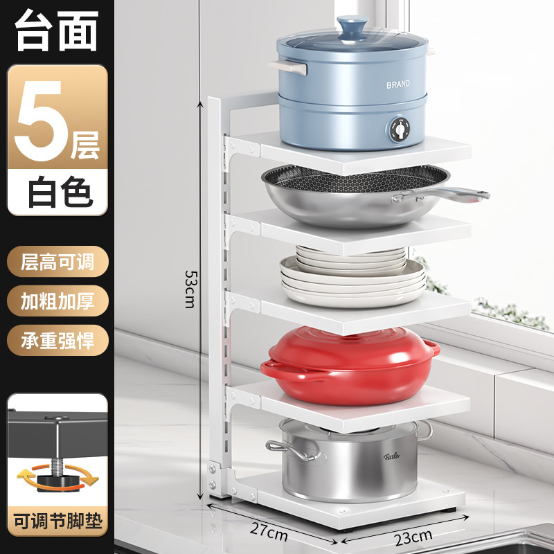 鍋棚家庭用厨房下水槽棚多層床置き鍋具収納棚多機能層収納棚|undefined