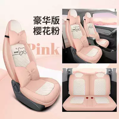 Modelə uyğun (Original) oturacaq örtükləri: Seat Cover Gb Cushion First - sakura-pink-deluxe-edition-note-model-year