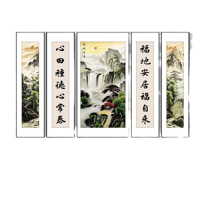 新しい中国風のリビングルームの吊り絵、田舎のホールの雰囲気のある風景装飾画、五連絵画、対句背景壁画|undefined