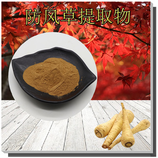 ���L����ȡ��10:1Ҏ����L�ݝ�s�ۿɸ�COA1kg�������L��ȡ��