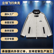 定制潮牌复古字母刺绣条纹麂皮绒拼色立领夹克男国潮宽松休闲外套