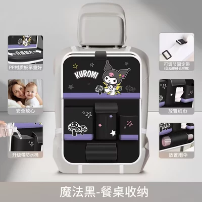 multifunctional hanging bag with – Car storage bag/box - ku134-magic-black-with-barrel