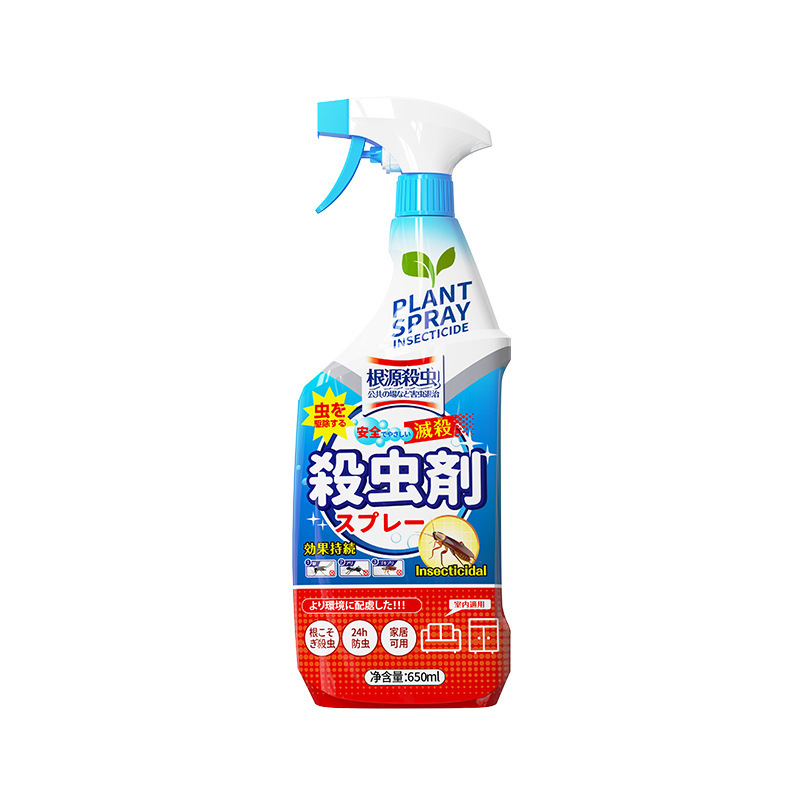 呋虫胺杀虫剂家用蟑螂药跳蚤喷雾非无毒全窝室内强效灭杀多种害虫|undefined