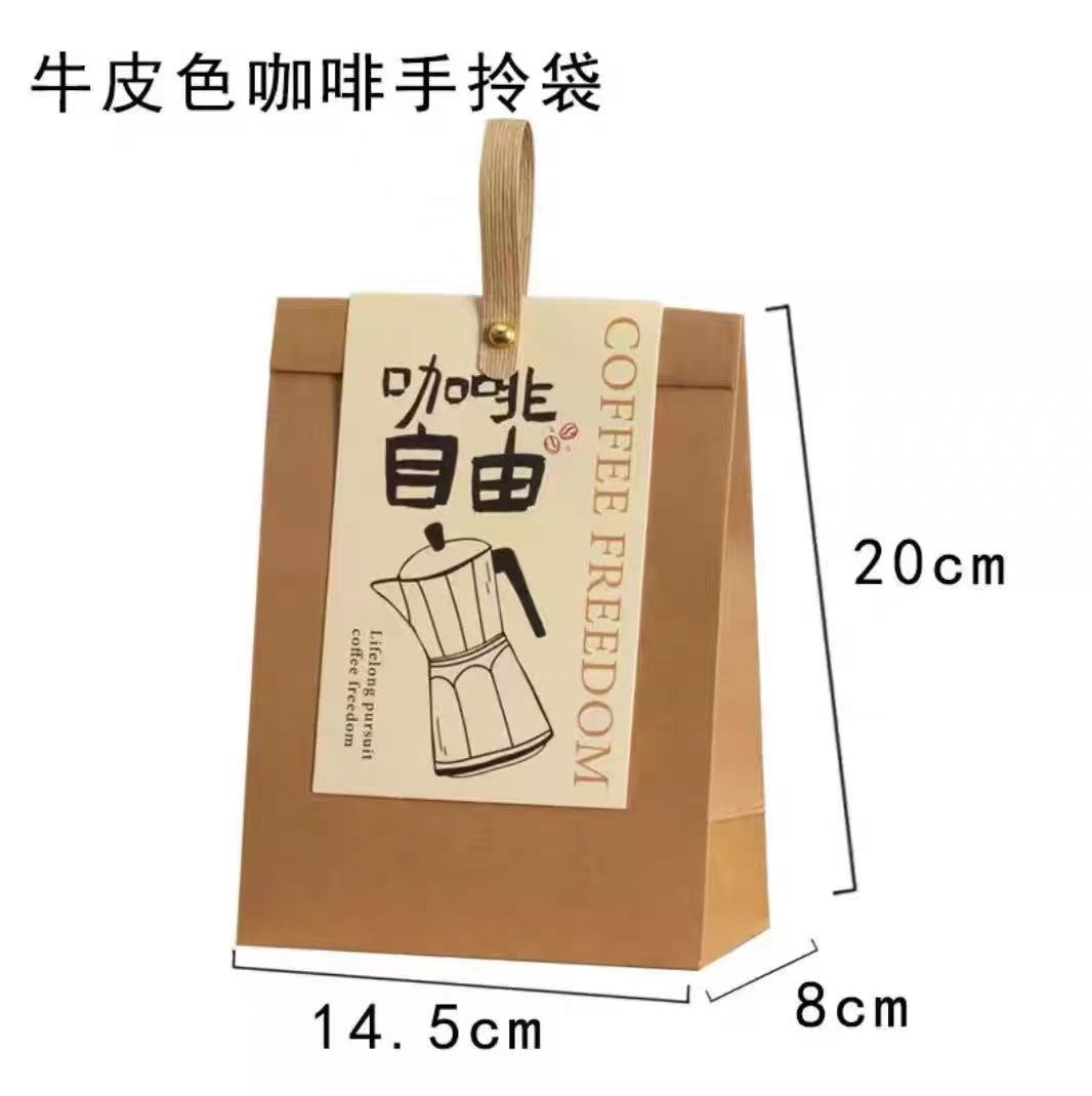 Bolsa de Papel Kraft para Café Papel Kraft Almacenamiento Decorativo para Decoración y Almacenamiento