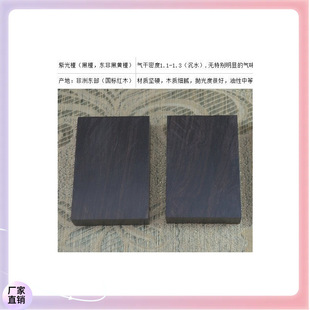 ̴1cm�ϼt4���ӟo����ľ��ľ�ϵ��6��ľ�Ϲ��ľ�Ϲ�̴��ľ��ʽ