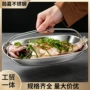 加厚家用手提椭圆形蒸盘