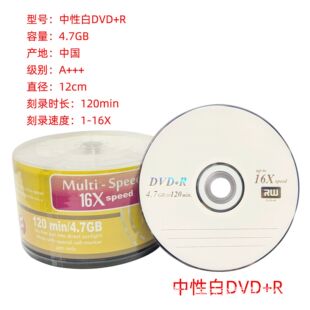 DVD+R�հ׹�P�羳����4.7GB����ҕ�l��Ƭ��䛵�Ƭdvd+r��P�S��