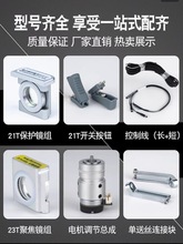 �����R�[��늙C22C���R늙C�ֳּ��⺸��20S/21T/23T