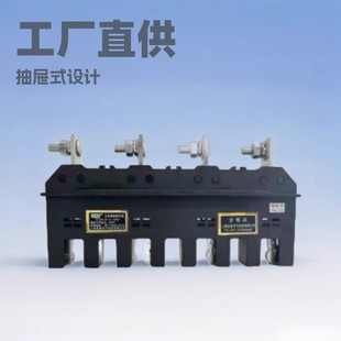 One-Time Plug-In Electric Motor Storage Plug Presents Star Main Circuit 4-Pole Low-Voltage Switch Drawer Cabinet Xcz6