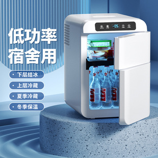 Car Refrigerator Small 12V24V Refrigerated Dormitory Single Rental Home Mini Refrigerator Frozen Starting Batch